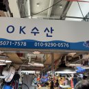 소래포구종합어시장 | [소래포구] 소래포구 종합어시장 방문 후기 | 꽃게 시세와 야장 정보