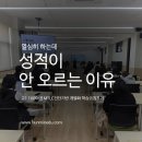 이화여자대학교병설미디어고등학교 | 특강 추천 | 160여명 동시 진행한 이화여자대학교 병설 미디어고등학교 특강 현장기록 (강사 섭외 문의...