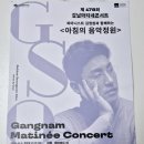 가을빛 콘서트 | 피아니스트 김정원의 아침의 음악정원, 강남 마티네 콘서트 후기 (첼리스트 문태국 협연)