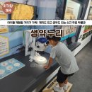 한라산생약 | 실내관광지, 비오는날 가기 좋은 곳, 아이들 체험할 거리가 가득한 생약누리, 도어벨 만들기 후기 등