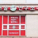 필라테스포올