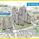 주식회사하나토건