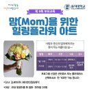 힐링플라워 네이버블로그