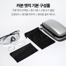 디어여수