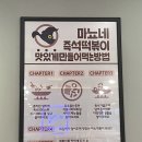 묵자돈가스