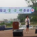 벌교숲공원 이미지