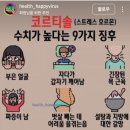 비타필라테스 - 창원시 마산회원구 삼계4길 29 | 비타필라테스