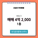 대지공인중개사 사무소 이미지