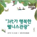 웰니스 - 북구 | 웰니스