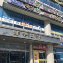 한속기사무소