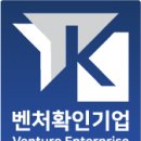 주식회사 미래테크