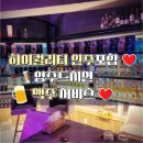 아지트바