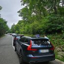 청도자연휴양림 | 청도여행 청도 가성비숙소 운문산 자연휴양림 숙박후기