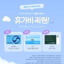 다비치안경 이미지