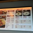 광지원터널(하남 외부) | P4. 하남 미사 놀거리 - 미사장☕️ / 진돗가불비쭈꾸미🐙 / 미사경정공원🌳