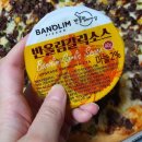 피자샵 (경산점) 이미지