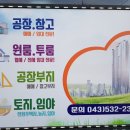 복된공인중개사사무소 이미지