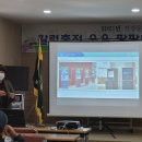 상이군경복지회관 이미지