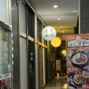 윤민스시 | 동탄 초밥 맛집 윤민스시 내돈내산 방문 솔직후기