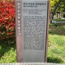 탄요유적공원 이미지