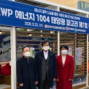 삼봉초등학교 이미지