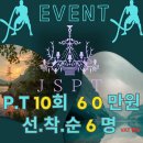 햇빛좋은피티 이미지