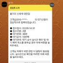 신세계크리닝 | 불가리 비제로원 네크리스 미니 구매 후기(웨이팅,가격,중량,상품권,착샷) / 대전 신세계백화점