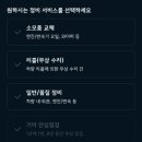 부평점 기아오토큐 이미지