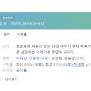 [미니드라마] 075. 트로트의연인 2014년 16부작 완결 KBS2 오선형, 강윤경 작가