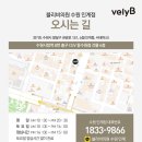 인계 블리비의원 네이버블로그