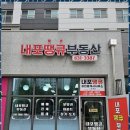 내포부동산공인중개사사무소 이미지