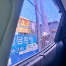판문현대주유소 이미지