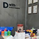 디위드동물병원 이미지