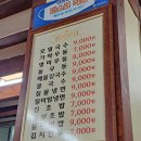 명동손국수 이미지