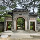 정원기획 | 한국 전통정원 호암미술관희원 후기