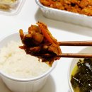 집밥황여사 이미지