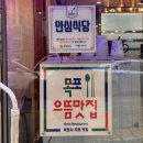 김근호한정식 | 김근호 한정식 목포 도시락 후기 단체 도시락으로 추천해요!