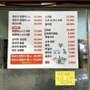 목포식탕탕이