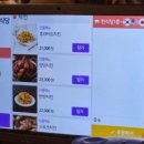 천지치킨호프