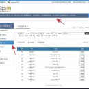 GS25 개포소망점 이미지