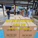 산업자동차 공업사 이미지