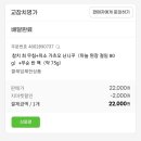 교참치명가 이미지