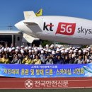 주식회사 스카에나 이미지