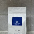 클래시커피로스터스 - 시흥시 서울대학로278번길 61 | [홈카페 원두] 클래시커피로스터스 원두 후기 | 아이스 드립 콜드브루 만들기