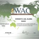 50㎒ WAC Award 이미지