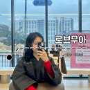 민주로 | 여수 미용실 추천ㅣ[로브무아] 민주 원장님 히피펌 후기!