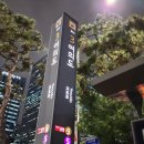 여의도역 4번 출입구 이미지