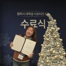 뚜레쥬르태안점 | 한 해 마무리