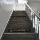 일미리금계찜닭낙성대역점 이미지