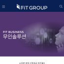 에프아이티그룹